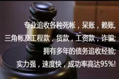 调解无效后如何追讨欠款？